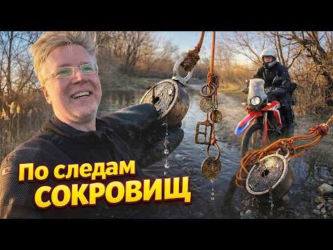 В поисках утерянных сокровищ под Калининградом.Исследую затерянные уголки на Honda CRF300 Rally