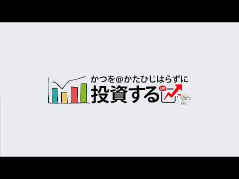 【11/2】今週の注目株を探していく～！【高配当株・高値更新銘柄】