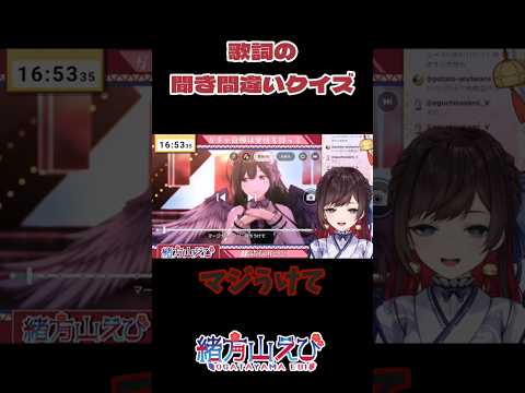 文字を見た上で空耳が消えない #シャニソン