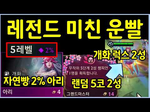 레전드 상황 발생 ㅋㅋㅋㅋㅋㅋㅋ