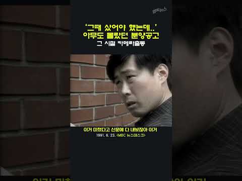[그 시절 카메라 <strong>출동</strong>] 그때 샀었으면 벼락부자!!