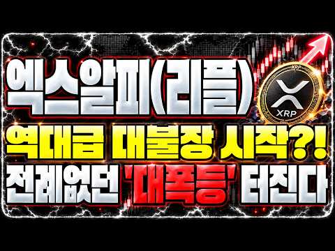 우리도 <strong>세력들과</strong> 똑같이 준비해야합니다.