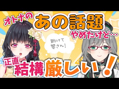 金美館通りの藤村さん - Vtuberデータベース｜Vtuber post【Vポス】