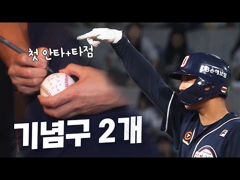 [두산 vs NC] 두산 류현준 첫 안타+ 타점 신고합니다! | 9.28 | KBO 모먼트 | 야구 하이라이트