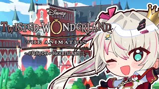 Twisted Wonderland ANIME WATCHALONG