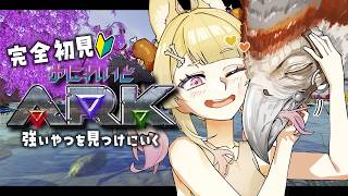 【 #ゆにれいどARK 】ファームでみんなを支えるマン【 卯埜らび￤ゆにれいど！ 】