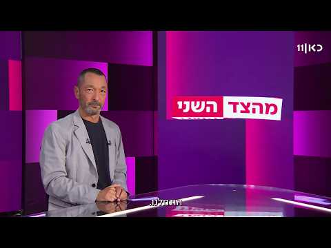 גיא זהר ועמיחי אתאלי מגלים מי אחראי לפסיקת "אלקטור" | מהצד השני עם גיא זהר 27.9.2026