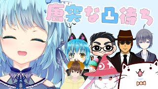 【#凸待ち配信☀】みんなの夏休みを教えて欲しい！【21:30-24:00】#こあなま