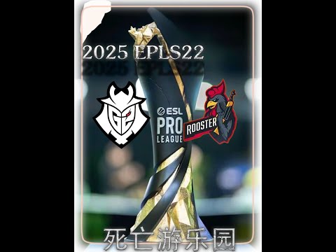 CNCS全村希望无缘开门红 G2轻松战胜澳洲网吧队#cs2 #G2 #hunter #cncs #青年创作者成长计划