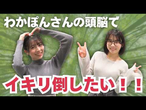 #997.5「1つだけ交換できるなら何を交換したい？」ゲスト：芳賀礼