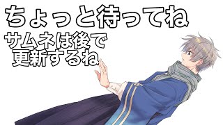 【コロニーキャッツ】ざちきんさん主催で 初見ゲーム 1029 夜鈴しの視点【# 】