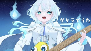 【弾き語り】ちょっとだけ歌う～気ままに【幽音しの:ななしいんく】　#shorts #vtuber #vsinger #歌枠