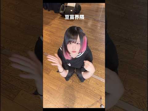 中華料理屋の酢豚が食べたい！ #shorts #豆苗界隈 #tiktok