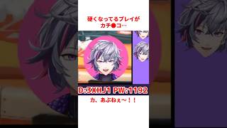 不破湊のヤバすぎる雑学 #にじさんじ
