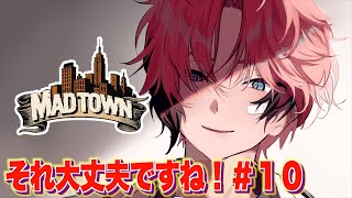 【MADTOWN (β)】平和ですか！？＃10【にじさんじ / 赤城ウェン】