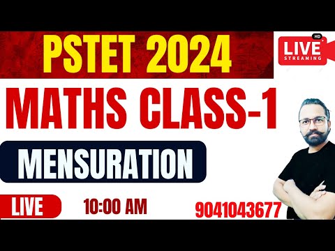 Pstet 2024 | ਸਬਤੋ ਵਧੀਆ ਕਲਾਸ Maths Mensuration class-1 by Gillz mentor-9041043677