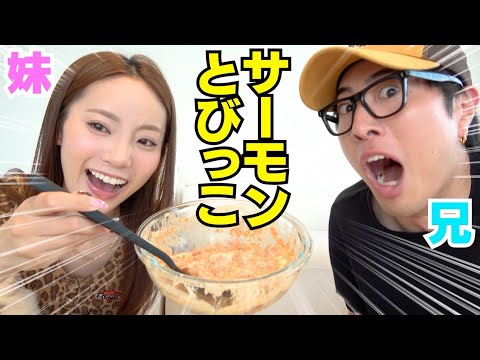 妹が兄の趣味に対して『辞めろよ』って兄妹喧嘩始まってますwwwww