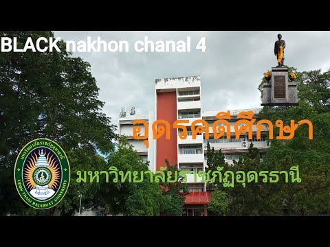 BLACKnakhonchanal4|อุดรคดีศ