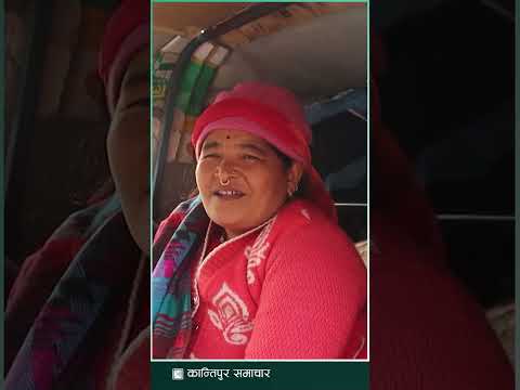 उपचारका लागि भारत पुग्नुपर्ने कैलालीबासीको पीडा | Kantipur Samachar