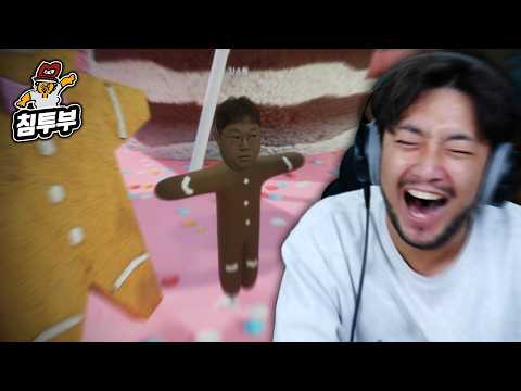 자~ 감스트 님 찾겠습니다