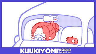 【🔴Gaming】 KUUKIYOMI: Consider It World - TH Ver หลบสปอยล์มาเป็นอาทิตย์