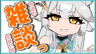 栢森エマ | VTuberチャンネル登録者数