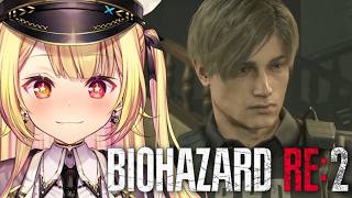 【BIOHAZARD RE:2】完全初見！バイオハザードRE:2やるぞおおおおおおおおおおおおおお！！#2【星川サラ/にじさんじ】