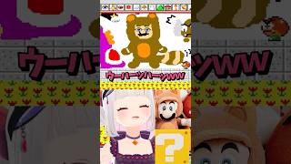 マリオペイントが面白すぎる🤣🤣 #shorts #ゲーム実況 #nintendoswitch2