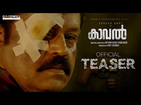 Kaaval Official Teaser