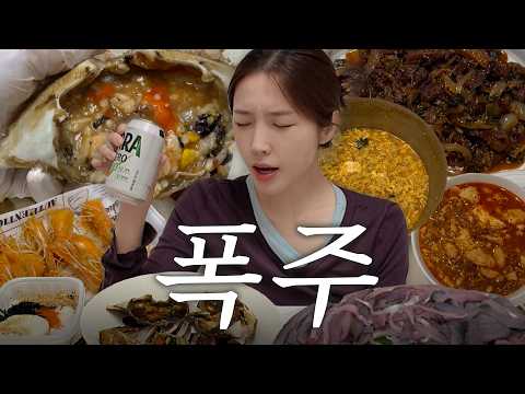 놓아버린 이성의 끈