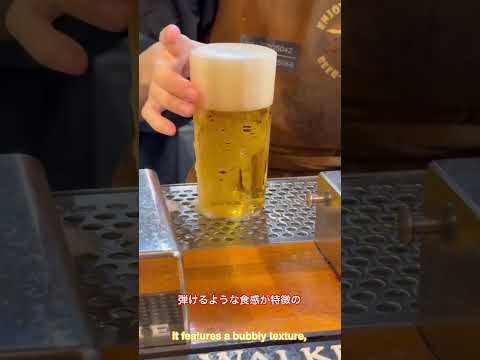【麦酒大学】いつもの注ぎ方と違う1度注ぎの動画 #麦酒大学 #ビアマイスター清水 #1度注ぎ