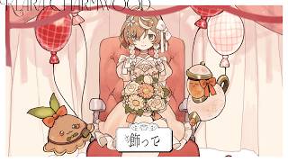 Kazatte / 飾って【Cover by Klara Charmwood】