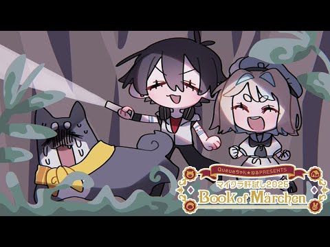 【マイクラ肝試し2025】黒夢町で街&過去マップ散策回!【#黒夢町】