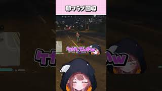 【NEWTOWN】ぽんこつ2人を救う切嘛 #newtown #gta #酢酸かのん #とっぴー #切嘛