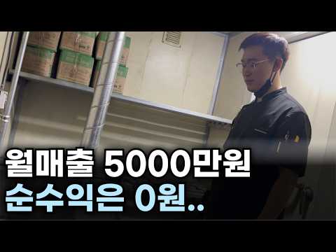 2,900원에 소고기 팔아서 연매출 10억 만든 40대 부부