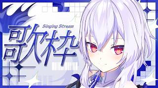 【歌枠】お昼の歌枠 🎤お腹へったっぴねえ～～【Vtuber羽天ひより #ひよりch karaoke】
