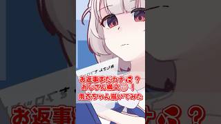 雨衣ちゃん描いてみた#雨衣 #イラスト #イラストメイキング #shorts