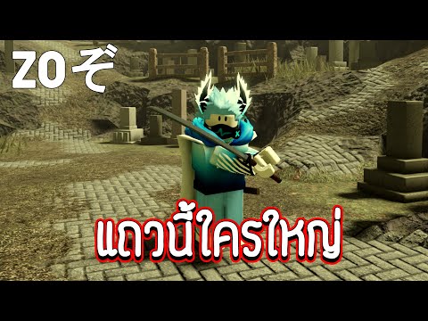 Roblox-|-แถวนี้ใครใหญ่ Roblox-|-แถวนี้ใครใหญ่