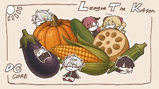【👑LTK 】DC練習🌳 #LTK #DCWIN【昏昏アリア/ネオポルテ】
