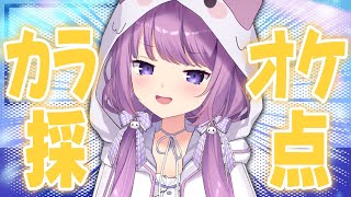 【 #歌枠 / #KARAOKE 】カラオケ採点機能で遊んでみる😏✌️【 久遠たま 】