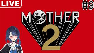 【MOTHER2 ギーグの逆襲】〇ネタもあると聞いて【阿久めぐる】