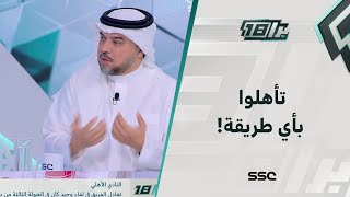 حمد الصنيع: كنو عاقب المجموعة