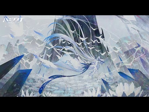 「パニシング・グレイレイヴン」キャラクター予告PV【白い鳥】