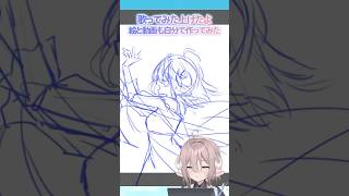 歌ってみたの絵描いて動画作ってみた🎐 #イラストメイキング #illustration #shorts