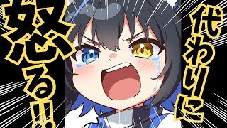ヤなことあった君💢ひのきがぶった切る‼【PROMISU/玉乃井ひのき 】