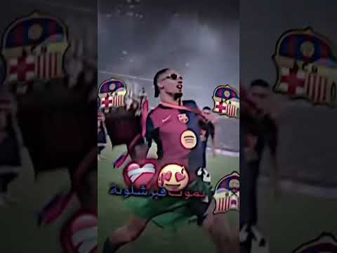 حبيبي برشلوني #فيسكا برصا ♥💙