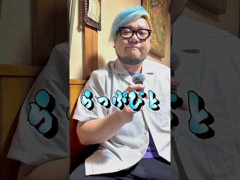 らっぷびとはちいかわ #好きな日本語 #IspeakJapanese #らっぷびと
