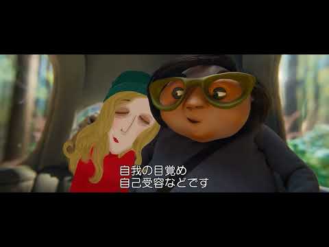 10月3日(金)公開『リビング・ラージ！』｜メイキング映像①