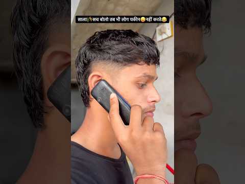 साला🌾सच बोलो तब भी लोग यकीन😜नहीं करते😂#like#dhan#kishan#farmer#khet#viral#trending#farming#watch