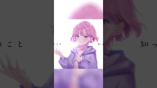 『無理に笑わなくて良いよ』歌ってみた【桜葉まあや/アニソフィア】#shorts